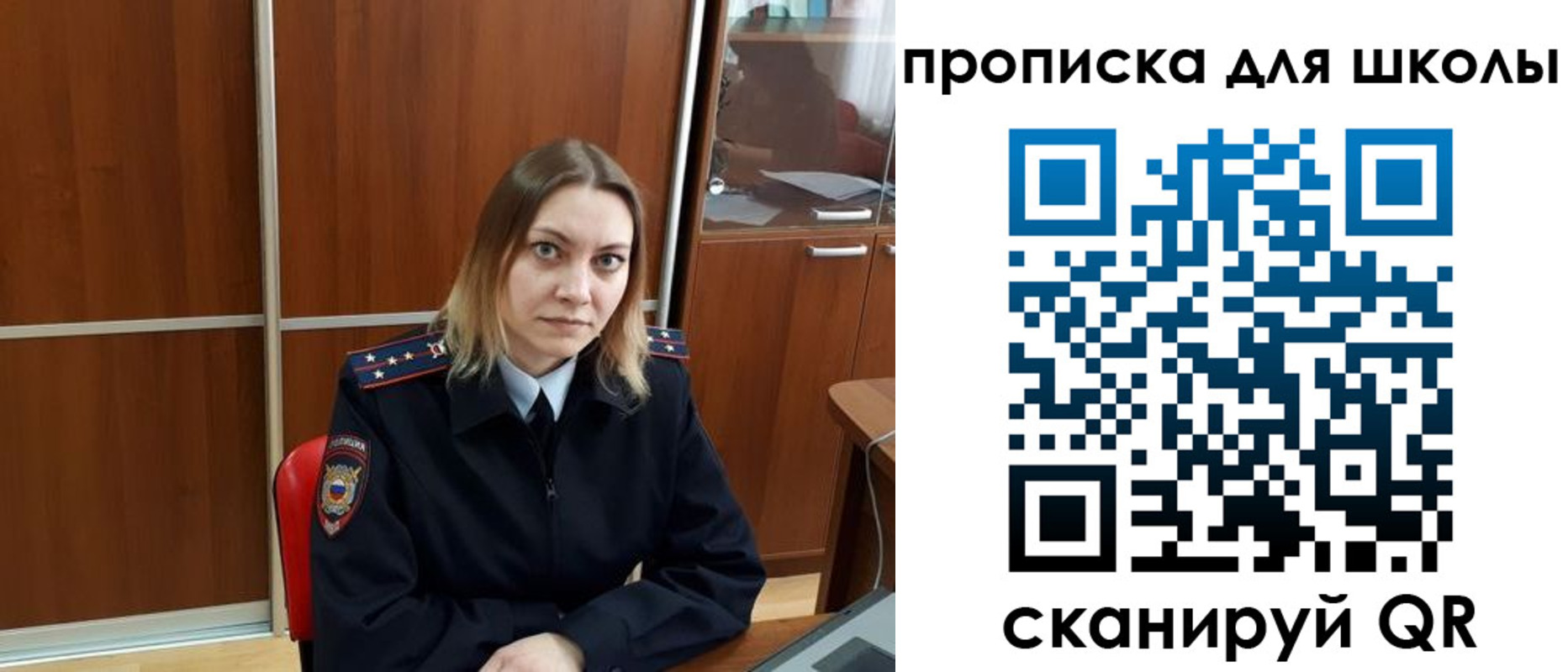 временная регистрация для всех в Сыктывкаре