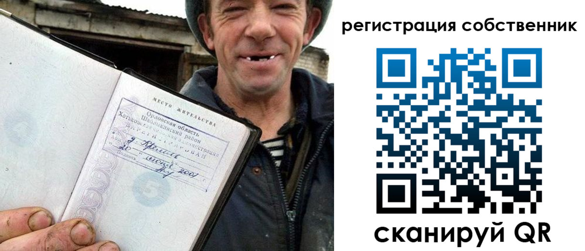 миграционный учет в Сыктывкаре