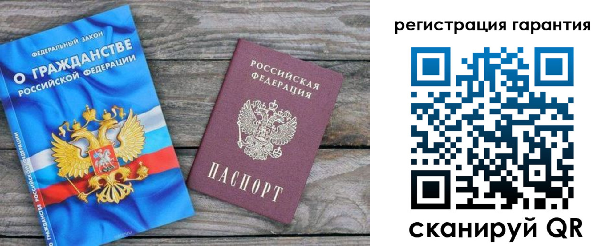 регистрация для школы в Сыктывкаре