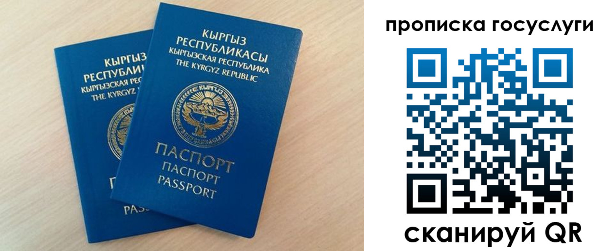 временная регистрация 2025 в Сыктывкаре