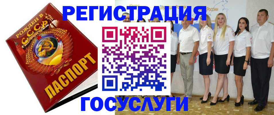 найти адрес прописки в Сыктывкаре