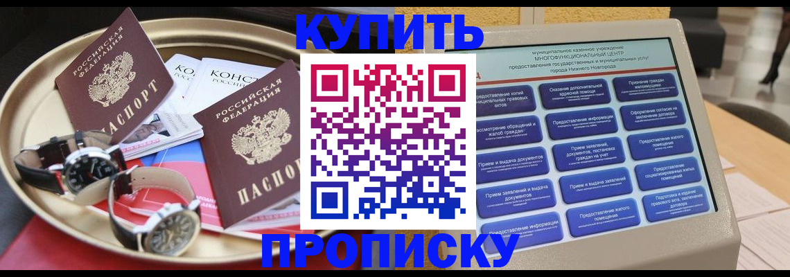 временная регистрация госуслуги в Сыктывкаре