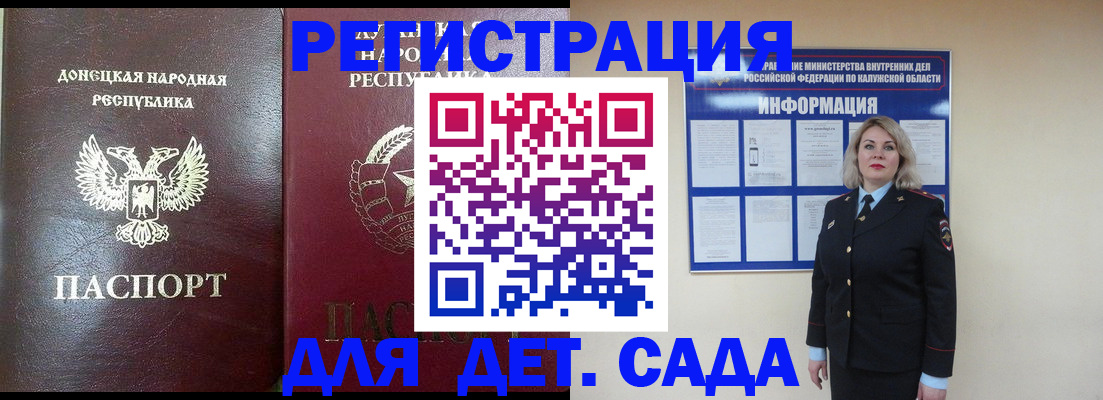 прописка в квартире в Сыктывкаре